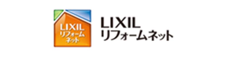 LIXIL リフォームネット