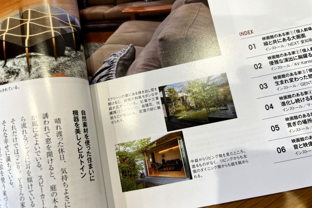 雑誌掲載005